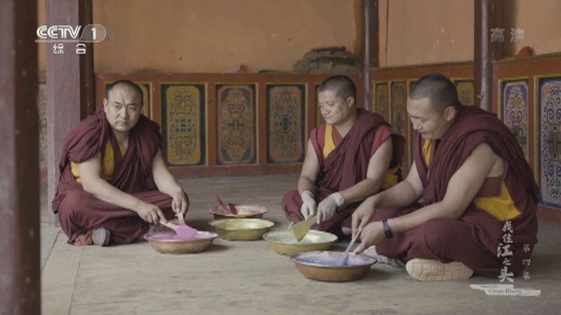 Thumbnail for Episode 4 Season 1 Episode 4