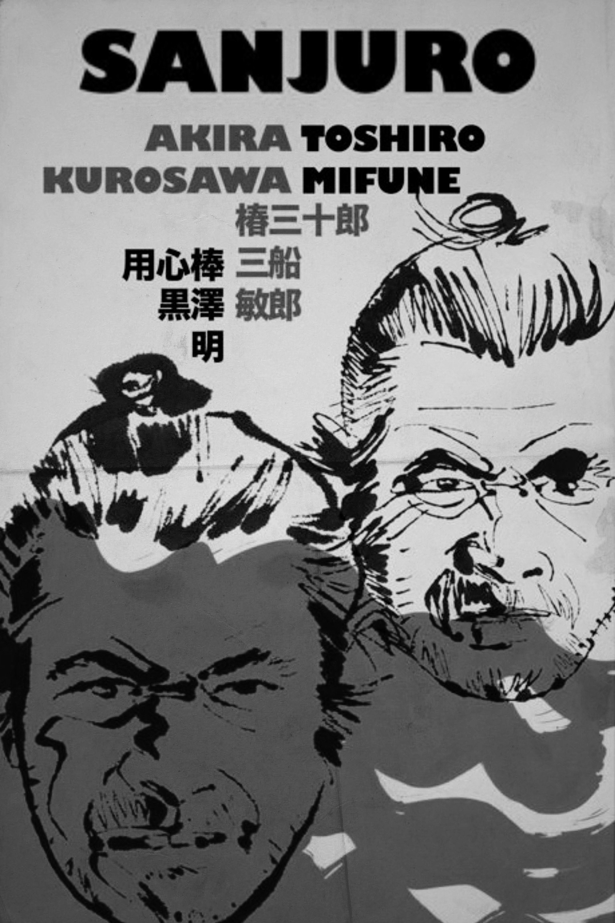 Sanjuro