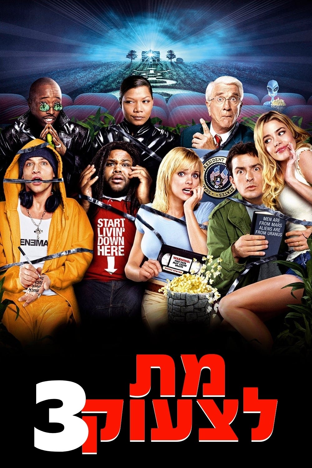 Scary Movie 3