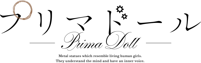 Prima Doll