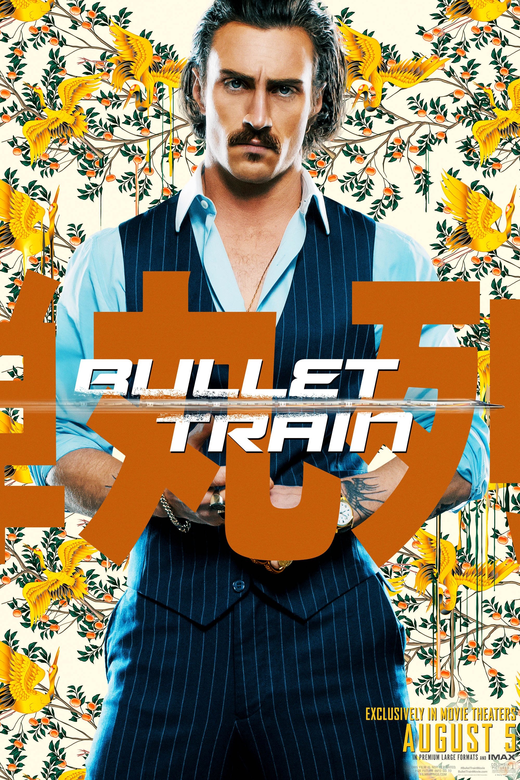 Bullet Train