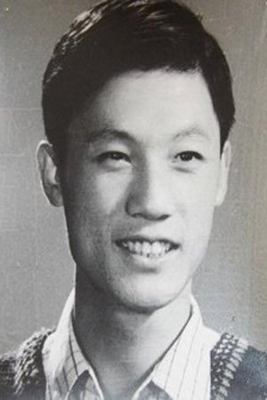 et billede af Ren Baoxian