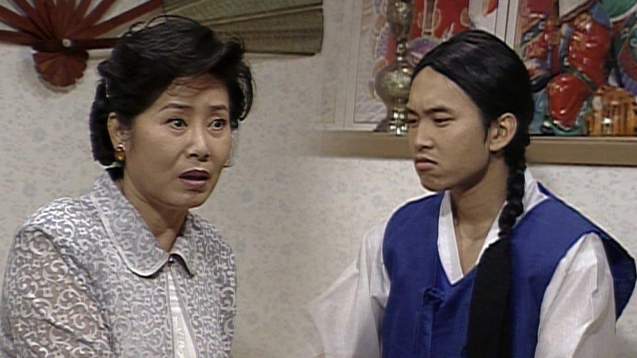 مسلسل Soonpoong Clinic - الحلقة 74