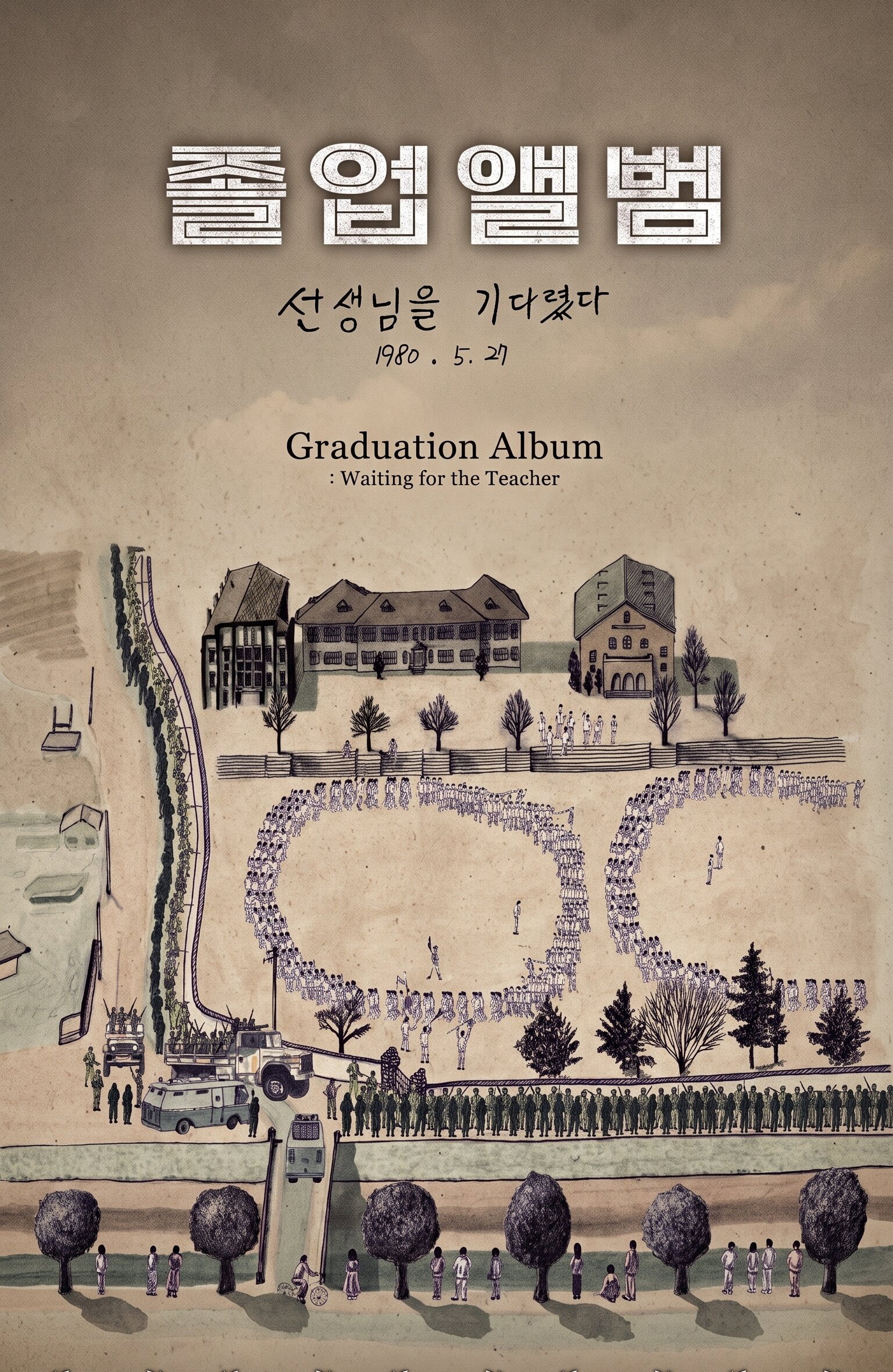 Graduation Album : Waiting for the Teacher