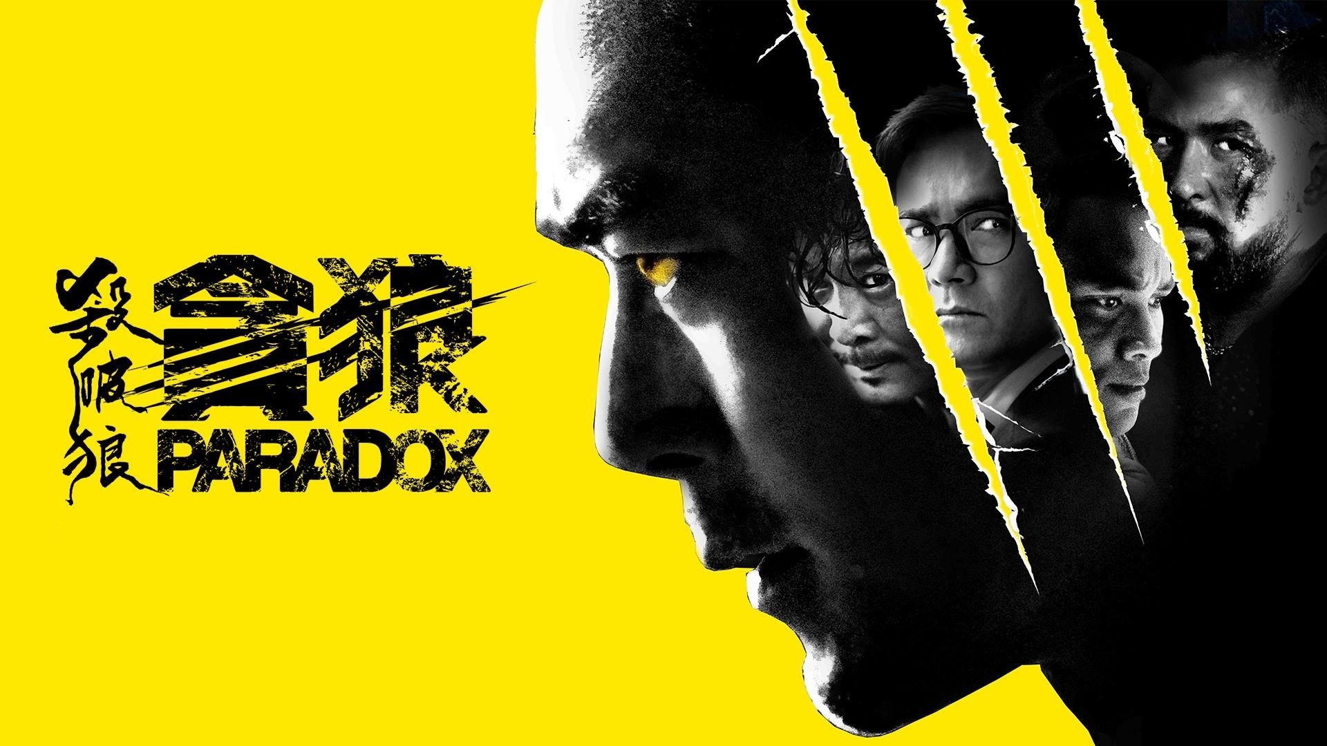 Paradox