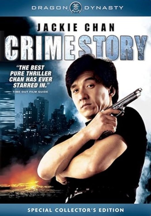 Crime Story