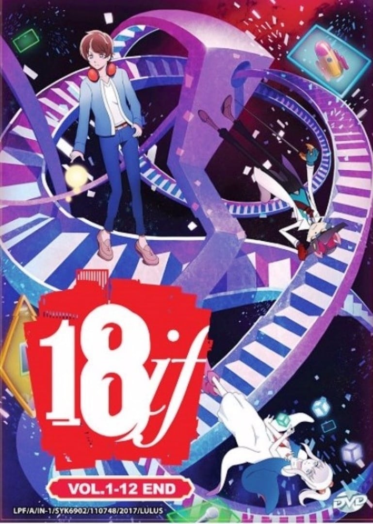 18if Poster