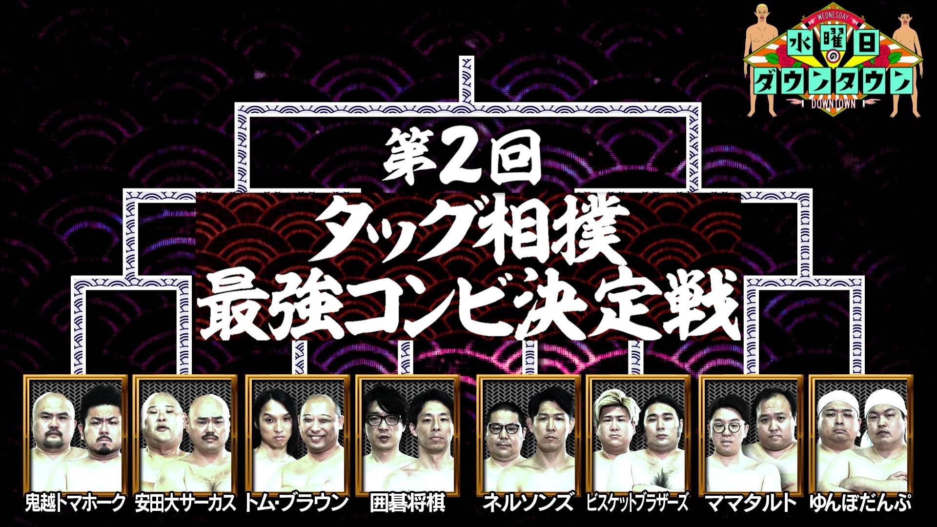 Episode 18