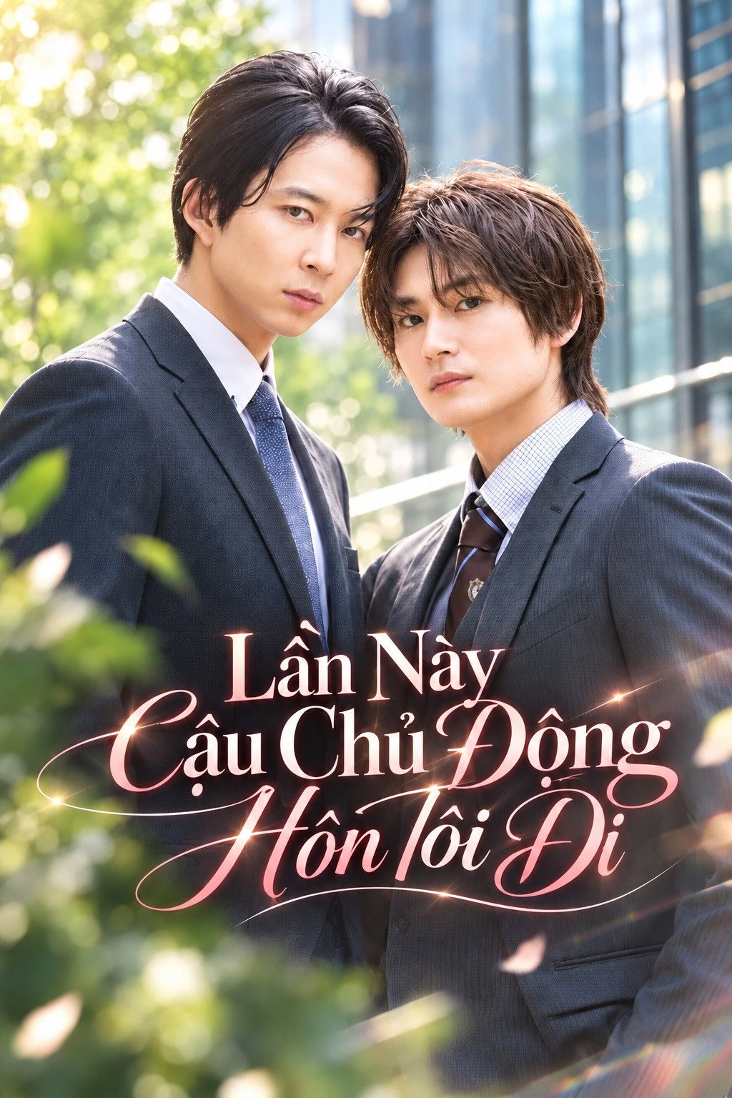 Lần Này Cậu Chủ Động Hôn Tôi Đi - You Should Be The One To Come Kiss Me お前のほうからキスしてくれよ (2026)