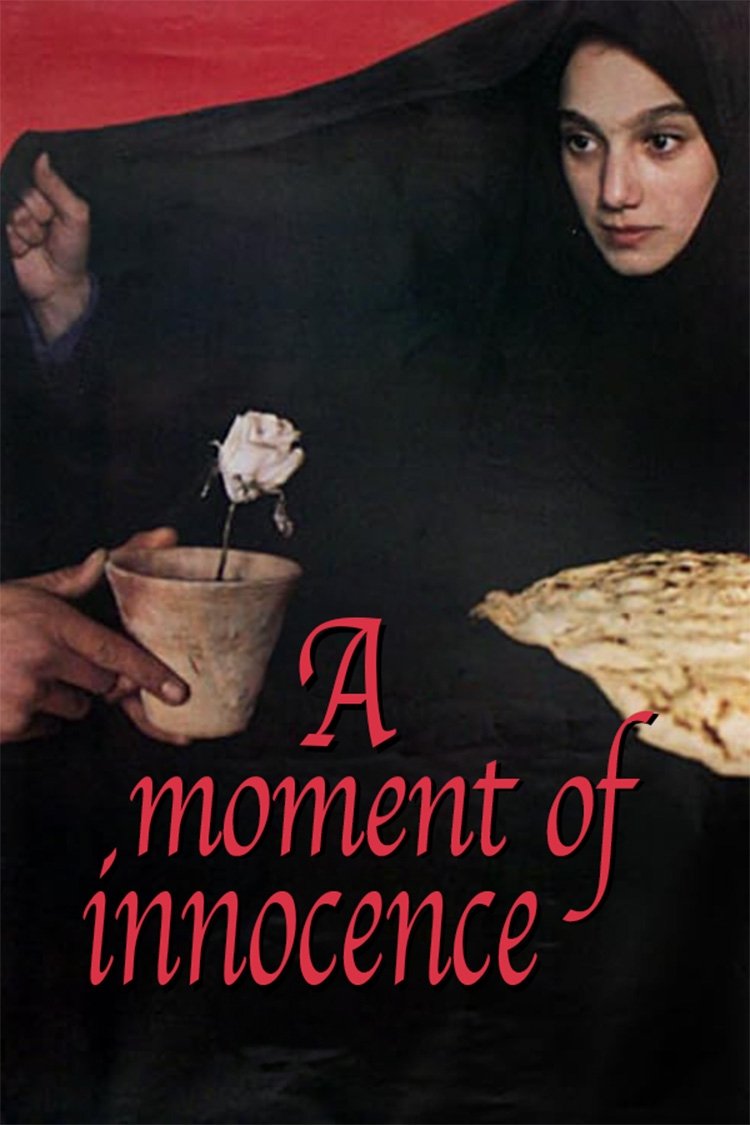 A Moment of Innocence