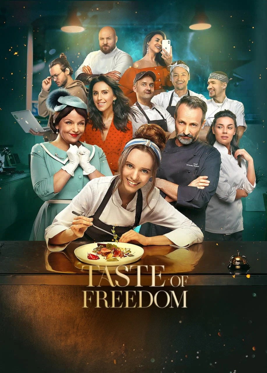 Taste of Freedom