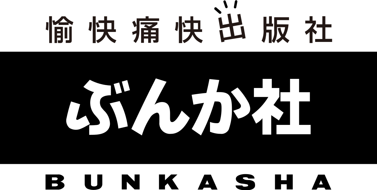 Bunkasha