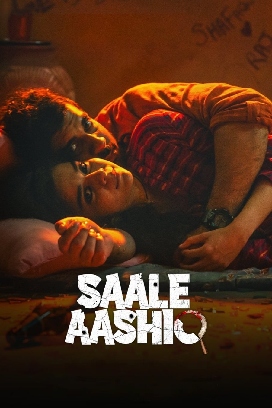 Movie cover image
