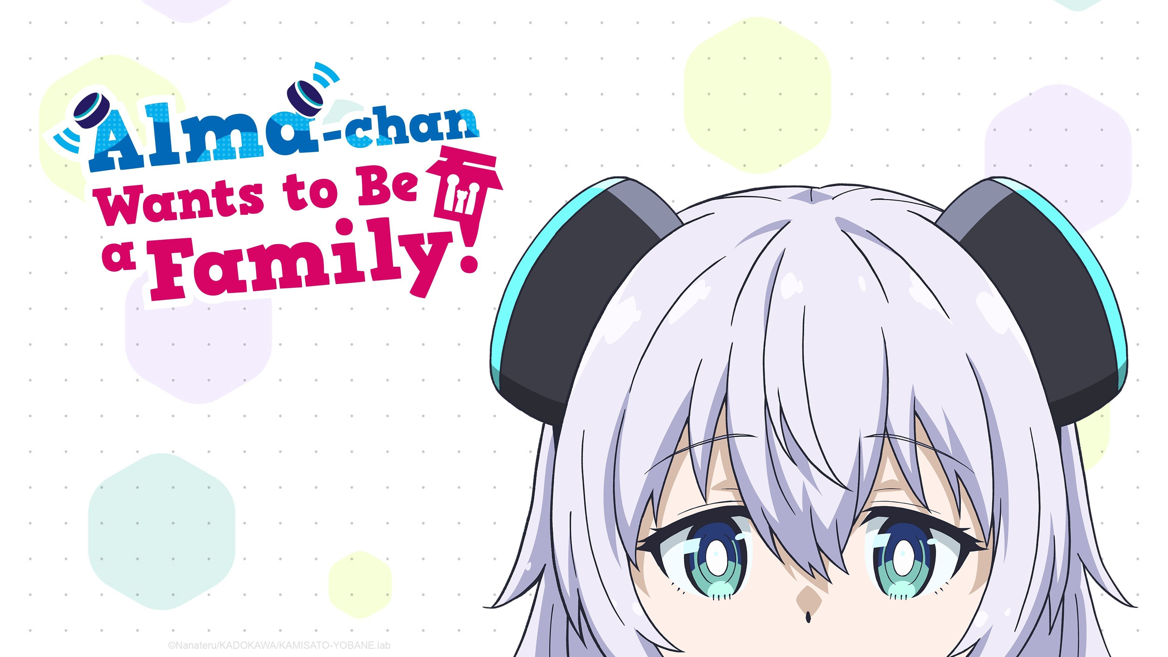 アルマちゃんは家族になりたい - Season 1