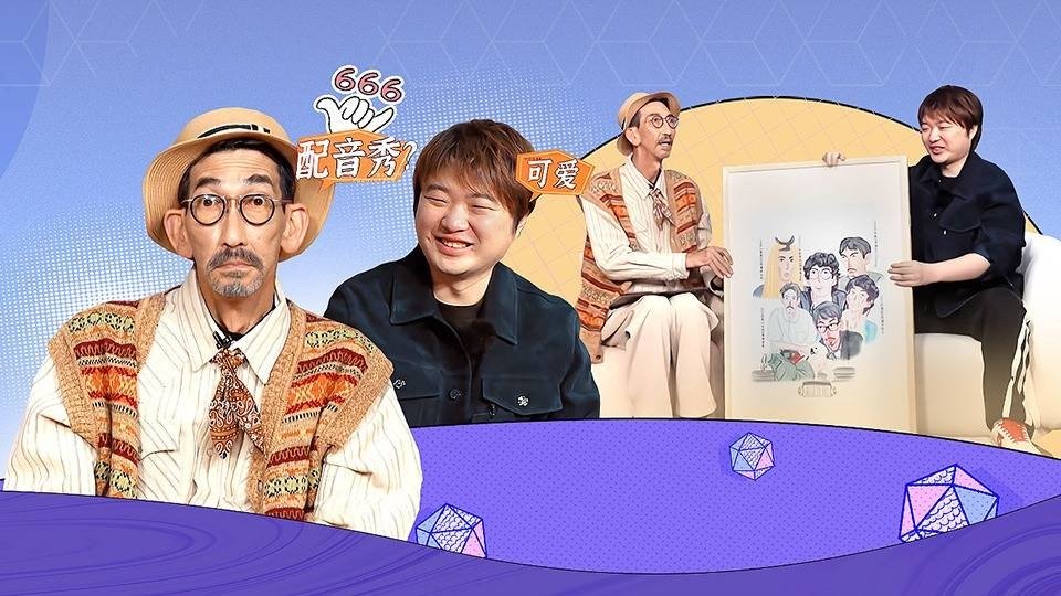 Thumbnail for Episode 23 Season 0 Episode 23