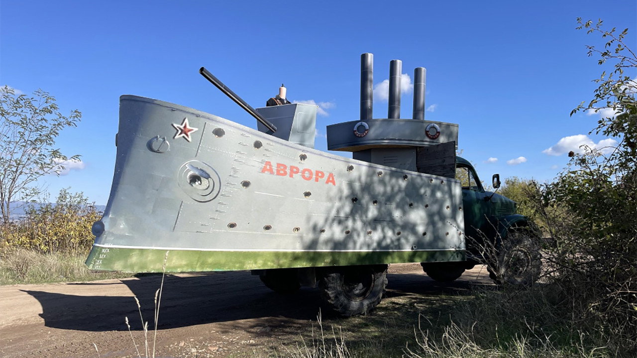 Aurora