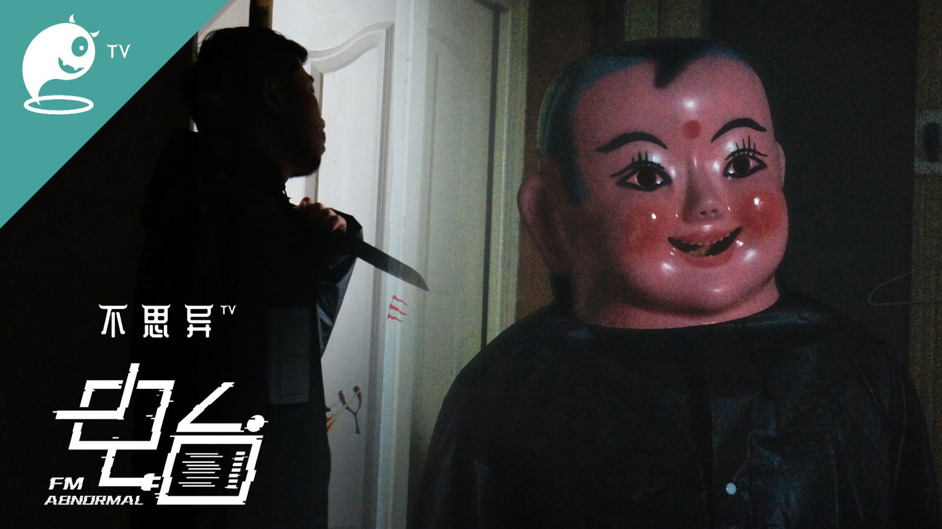 Thumbnail for Episode 4 Season 1 Episode 4