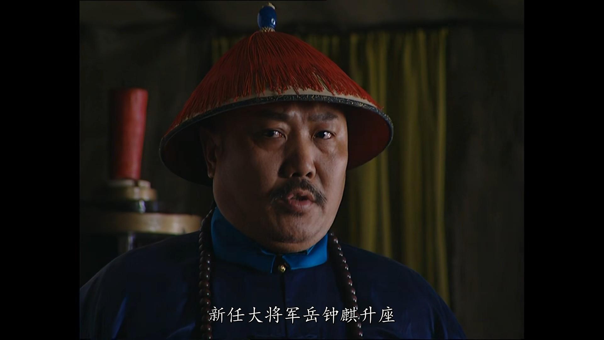 Yongzheng Dynasty