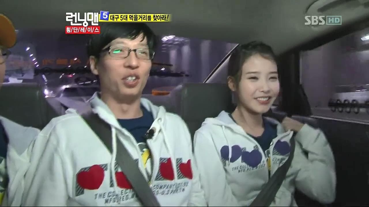 런닝맨 Staffel 1 :Folge 43 