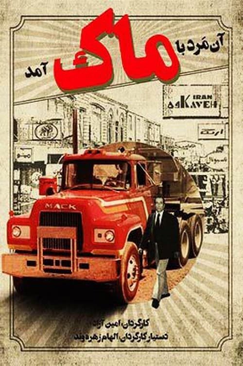 That Man Came with Mack