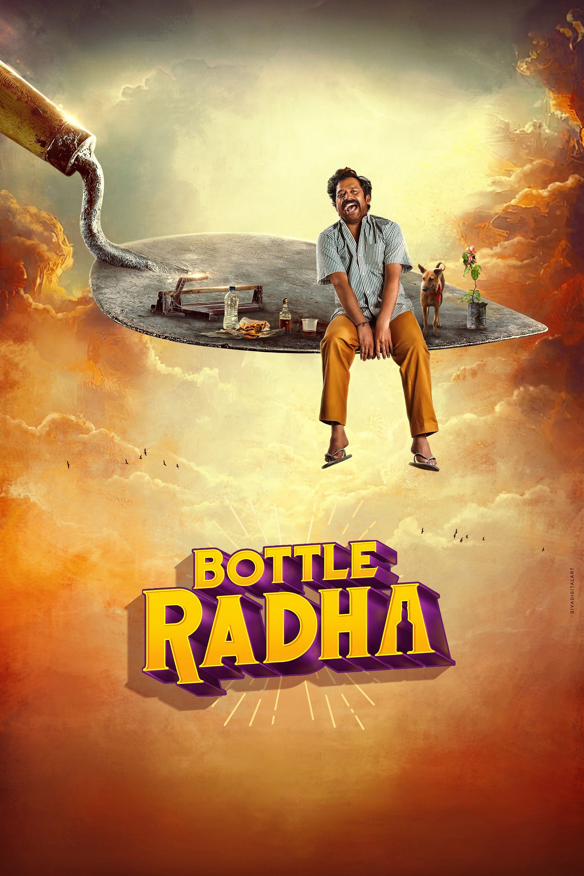Bottle Radha