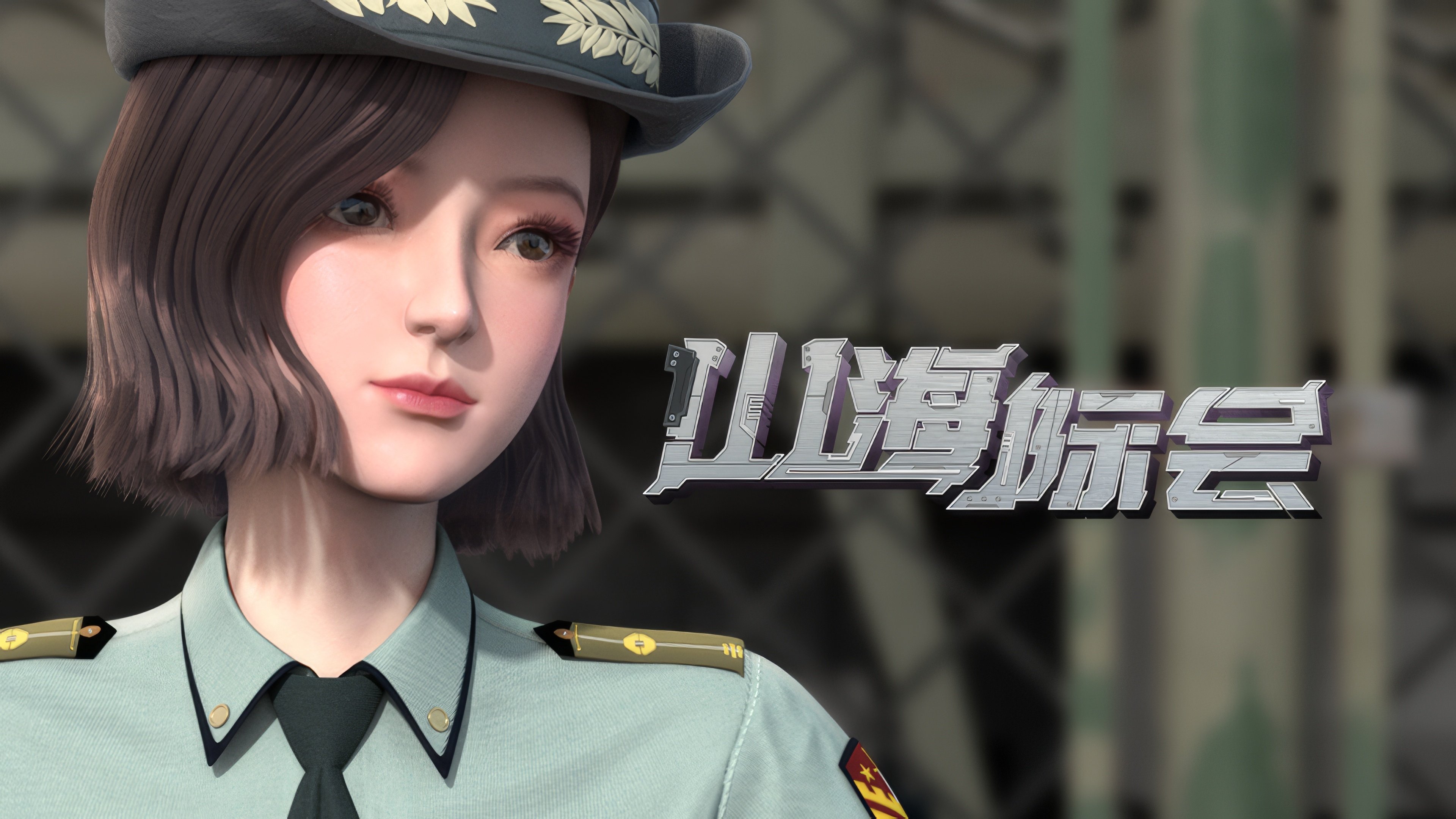 Thumbnail for Episode 17 Season 1 Episode 17