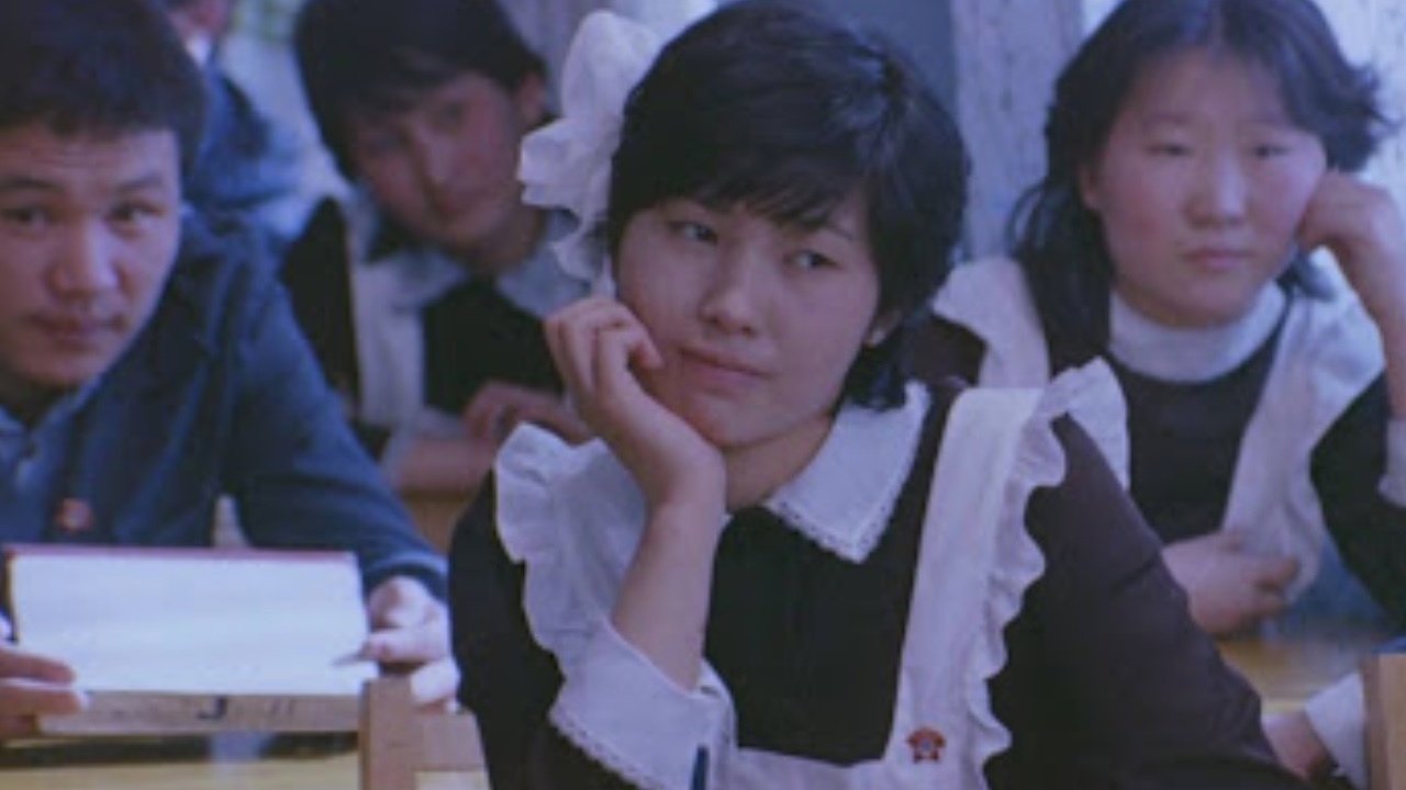 I Love You (1985)