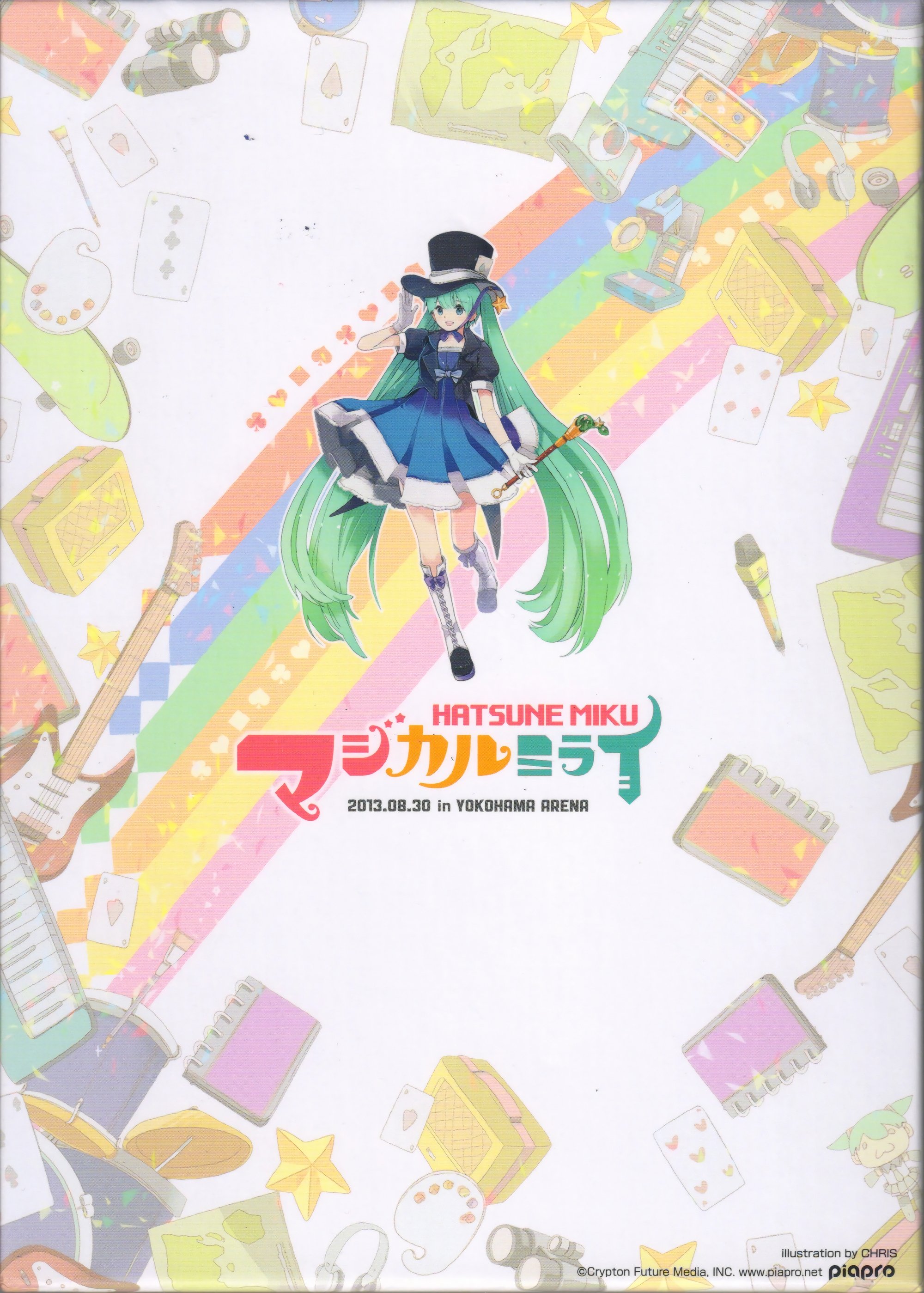 初音ミク マジカルミライ 2013 (2013) - ポスター画像 — The