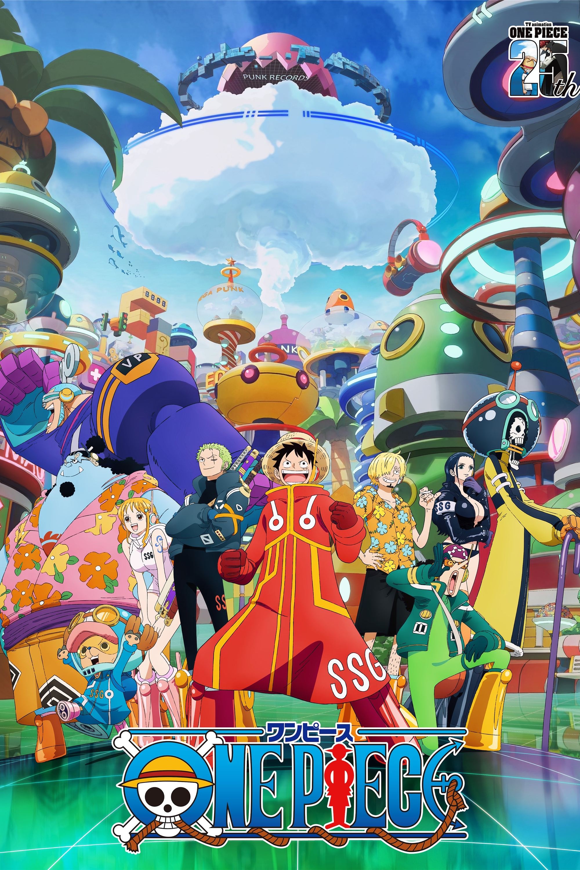 ONE PIECE