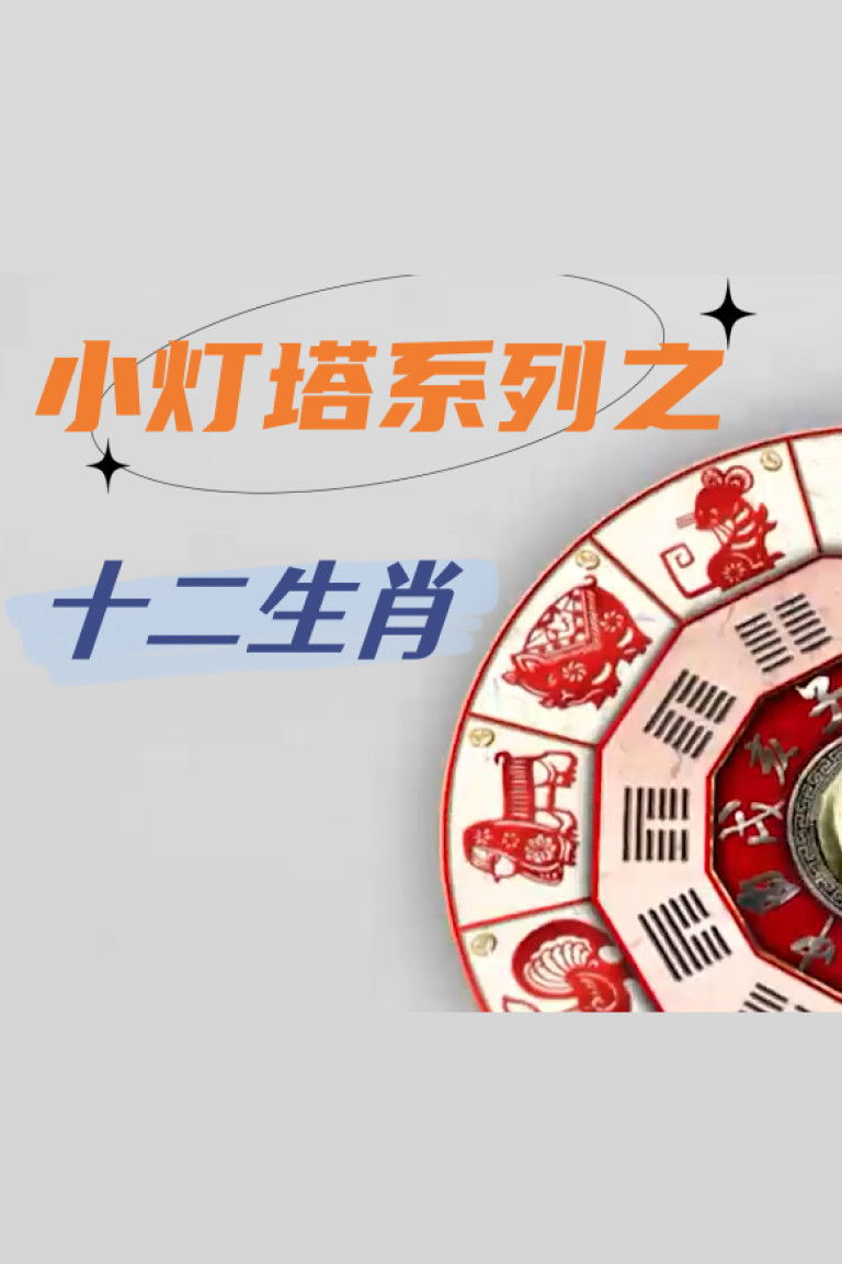 poster season Season 22