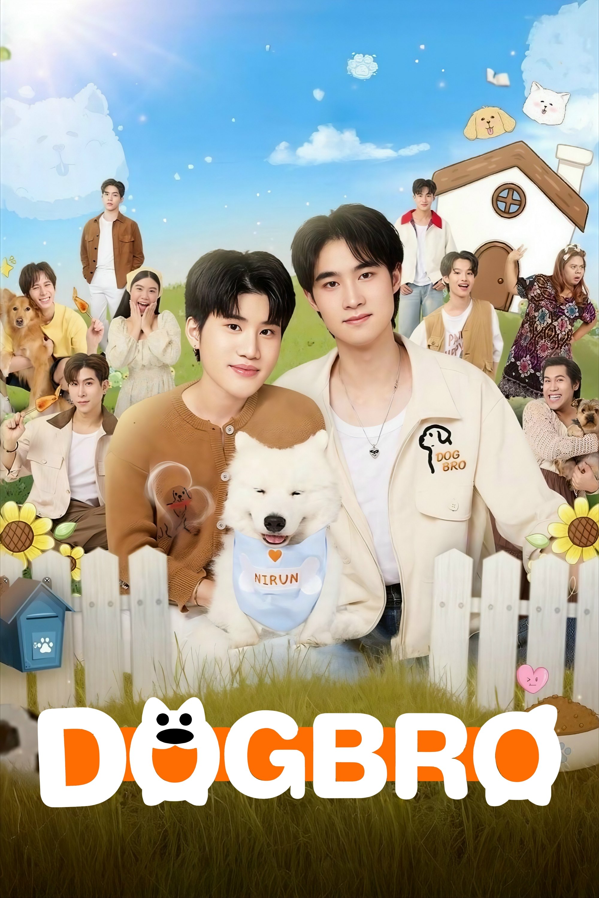 DogBro - Season 1