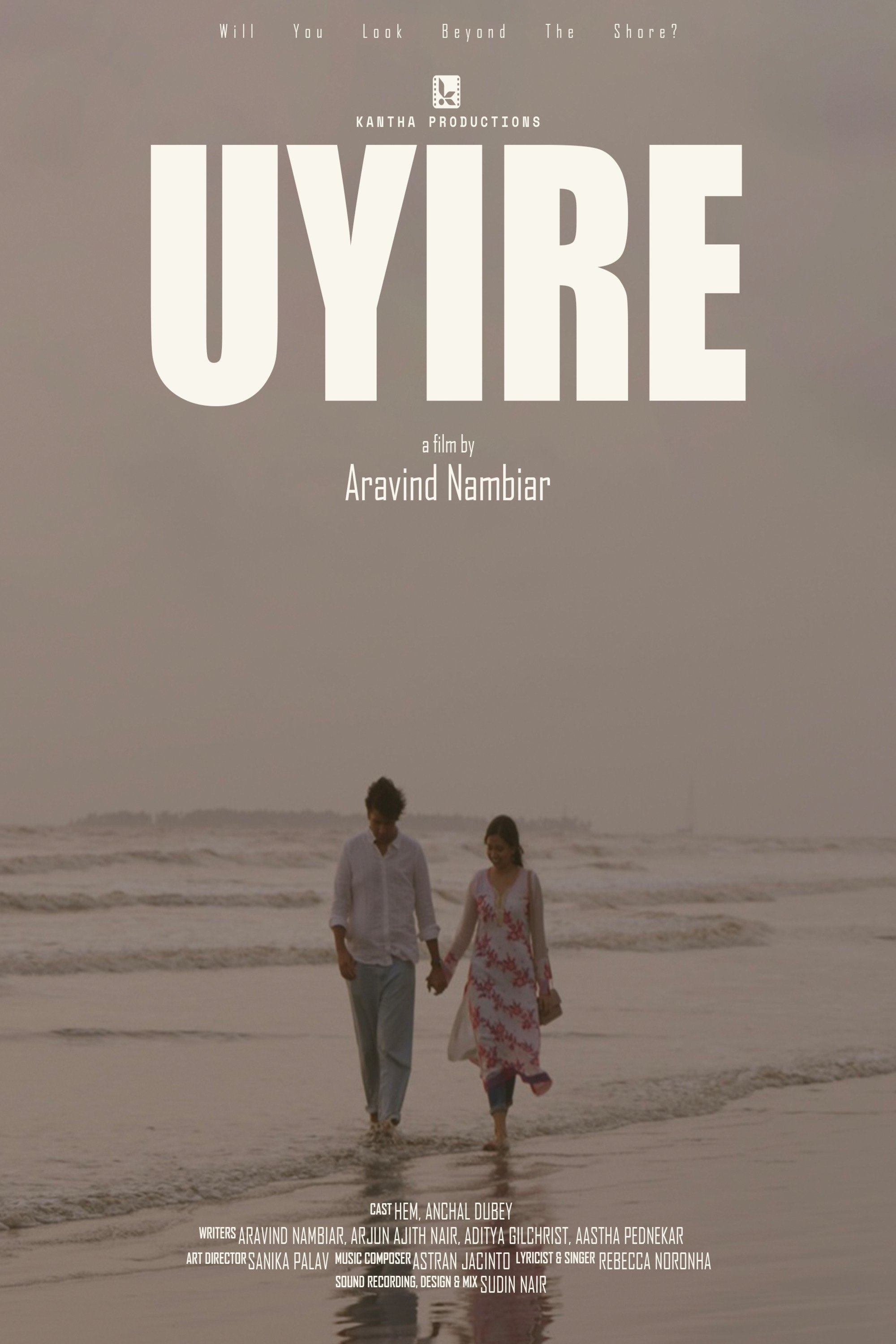 Uyire (ഉയിരേ)