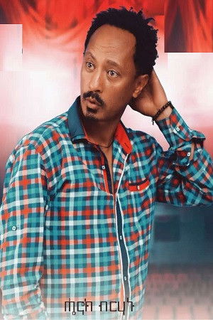 et billede af Henok Birhanu