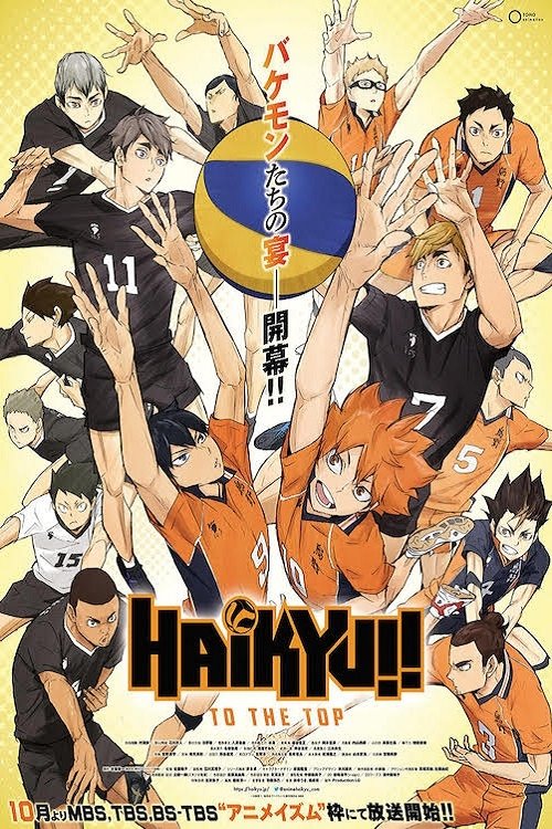 EN - Haikyu!! (2014-2020)