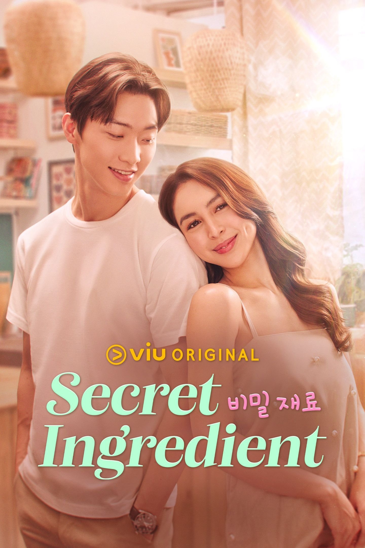 Secret Ingredient TV Series 2024 2024 Posters The Movie Database 