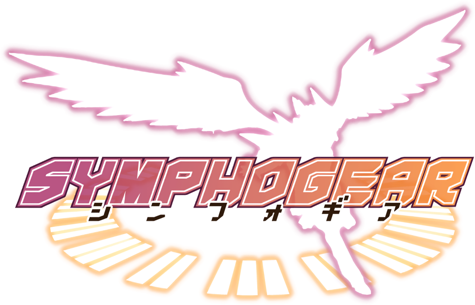Superb Song of the Valkyries: Symphogear Logo