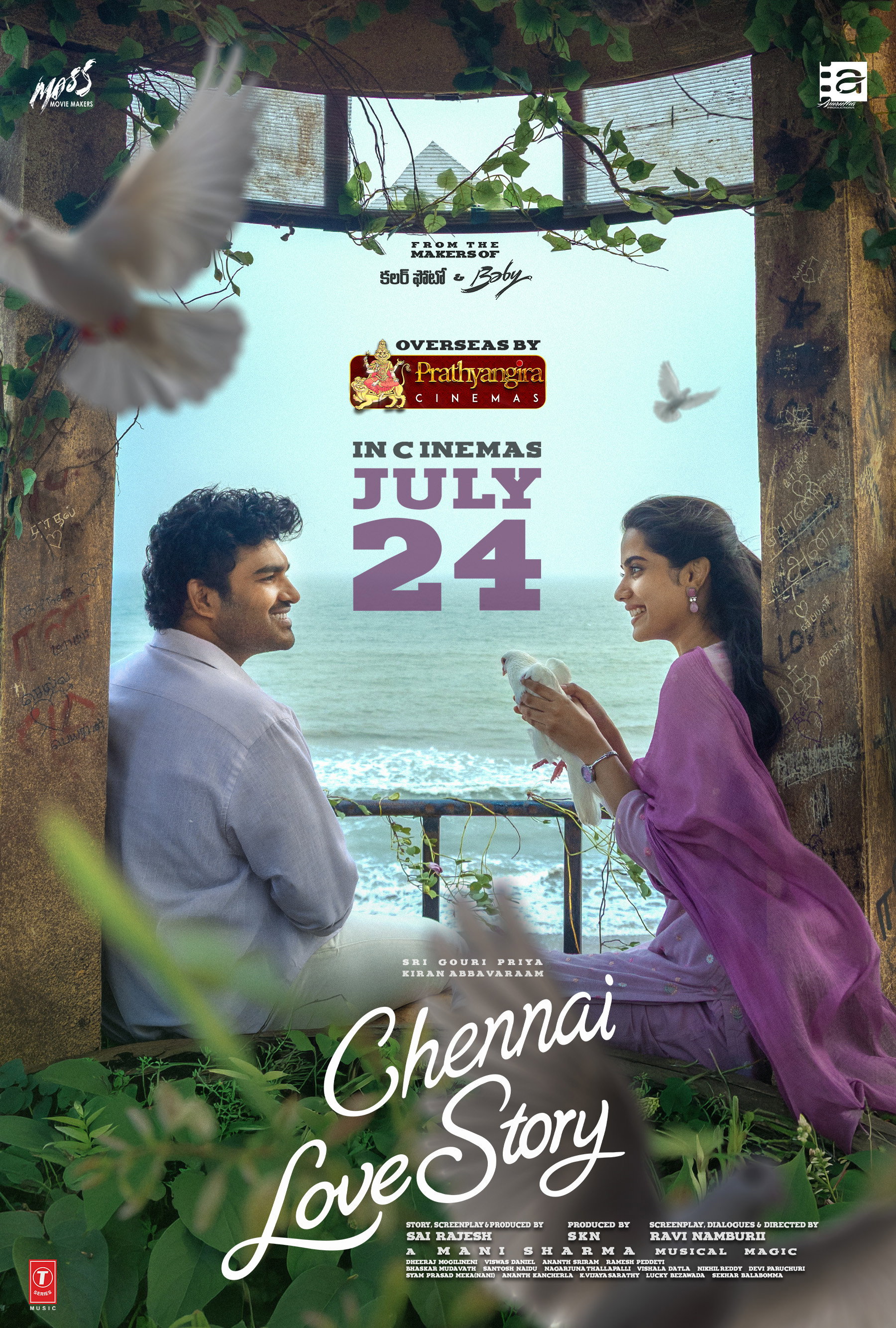 Movie cover image
