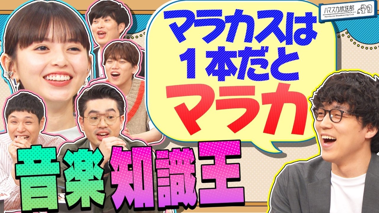 Episode 16