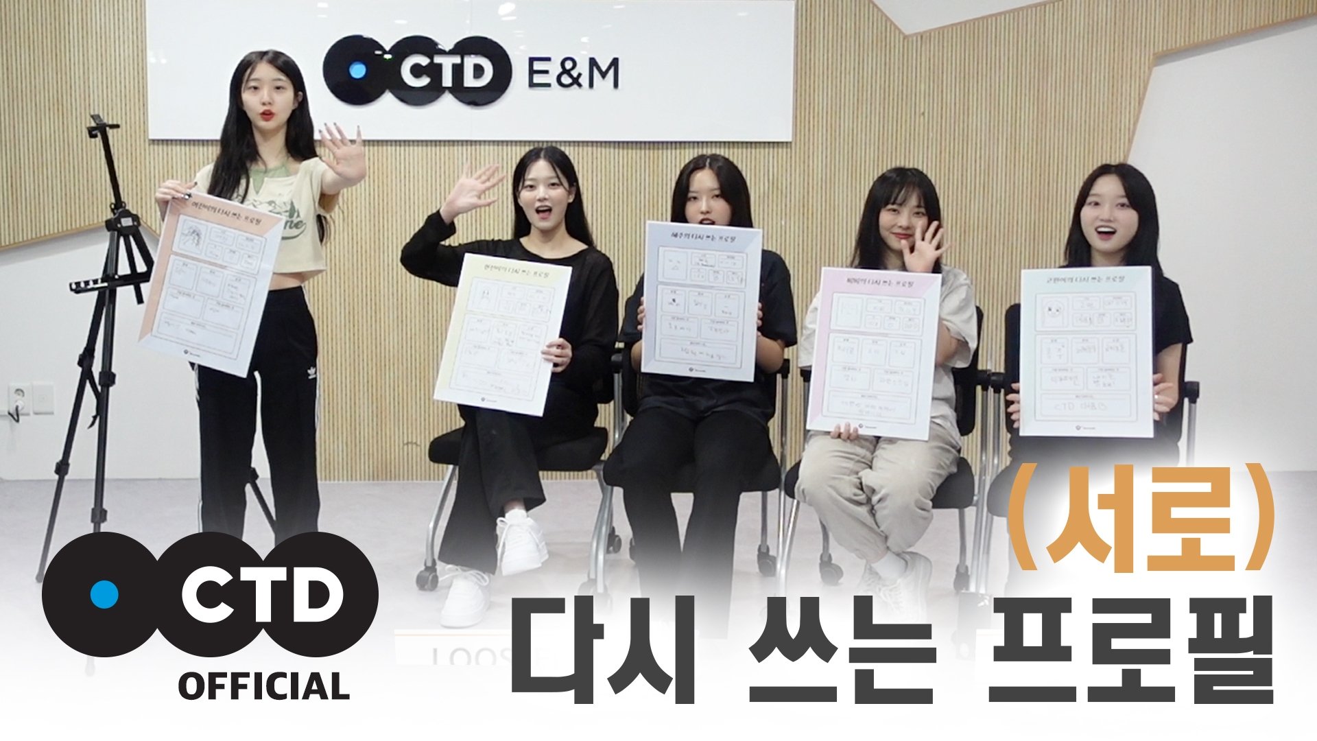 Thumbnail for EP.2 Season 1 Episode 2