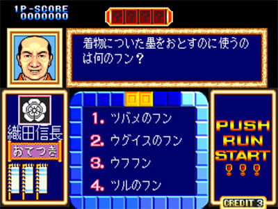 GameCenter CX