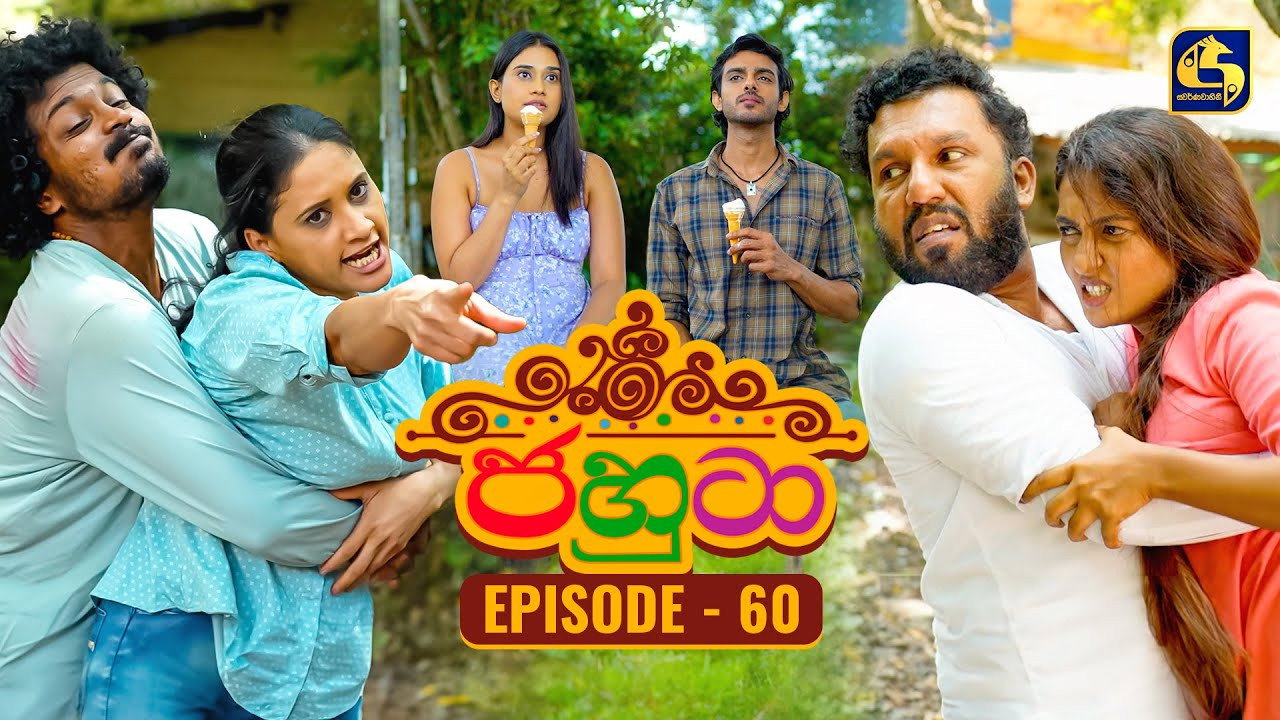 Episodio 60