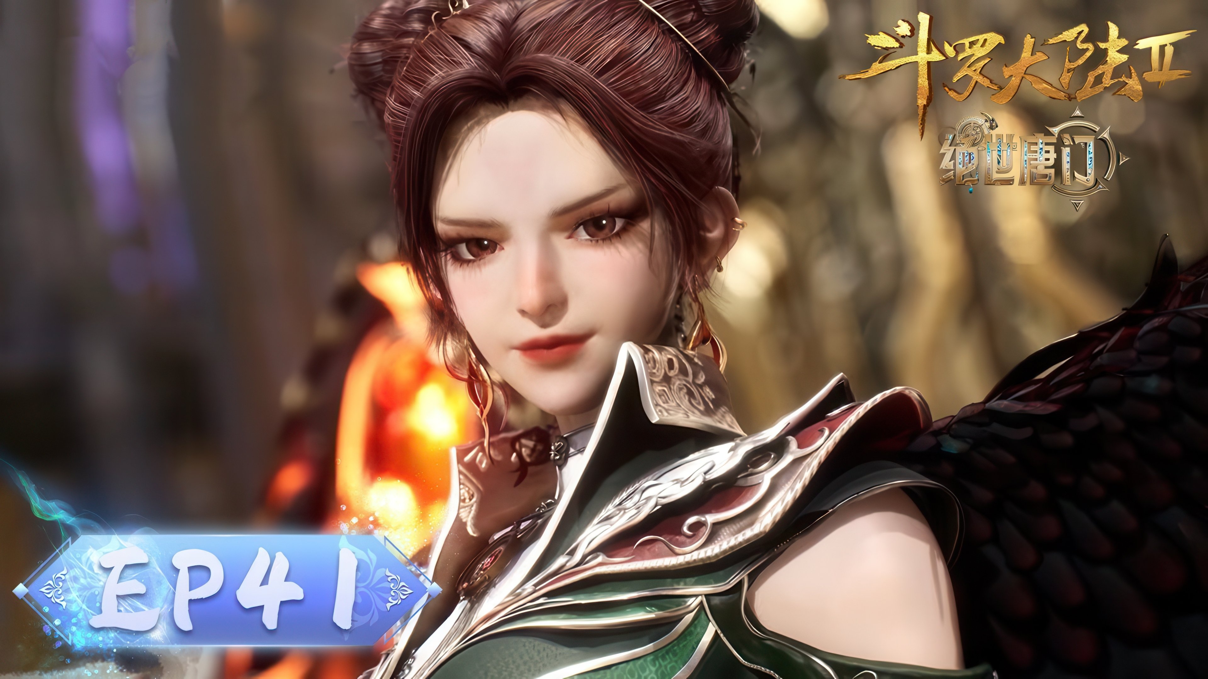 Soul Land 2: The Peerless Tang Clan