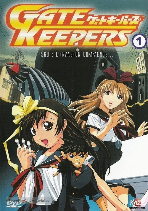 Gate Keepers - Season 1