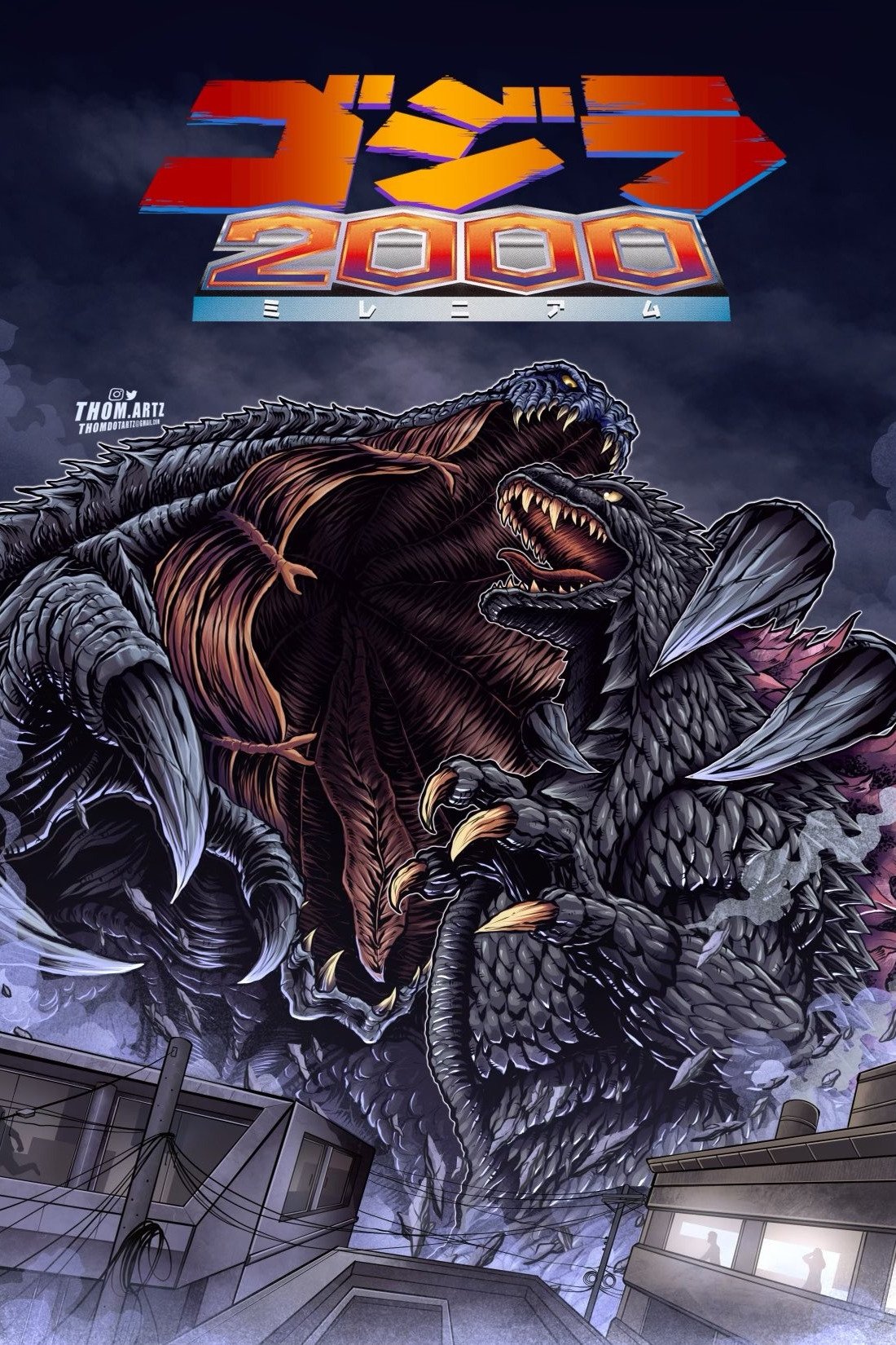 Godzilla 2000: Millennium