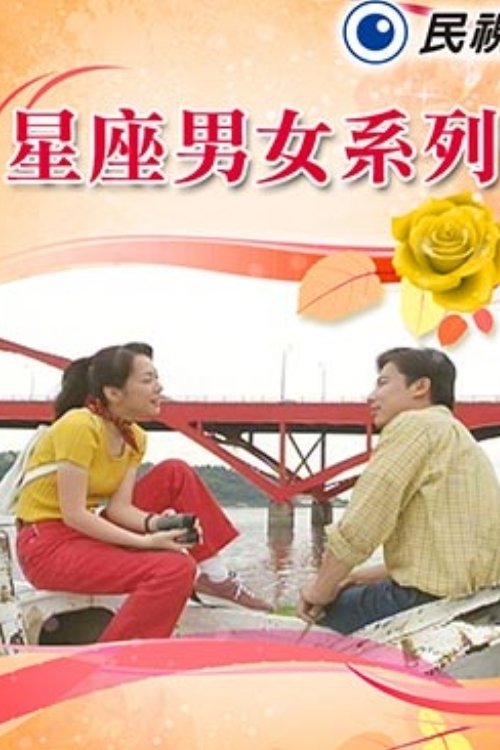 Thumbnail for Episode 1 Season 1 Episode 1