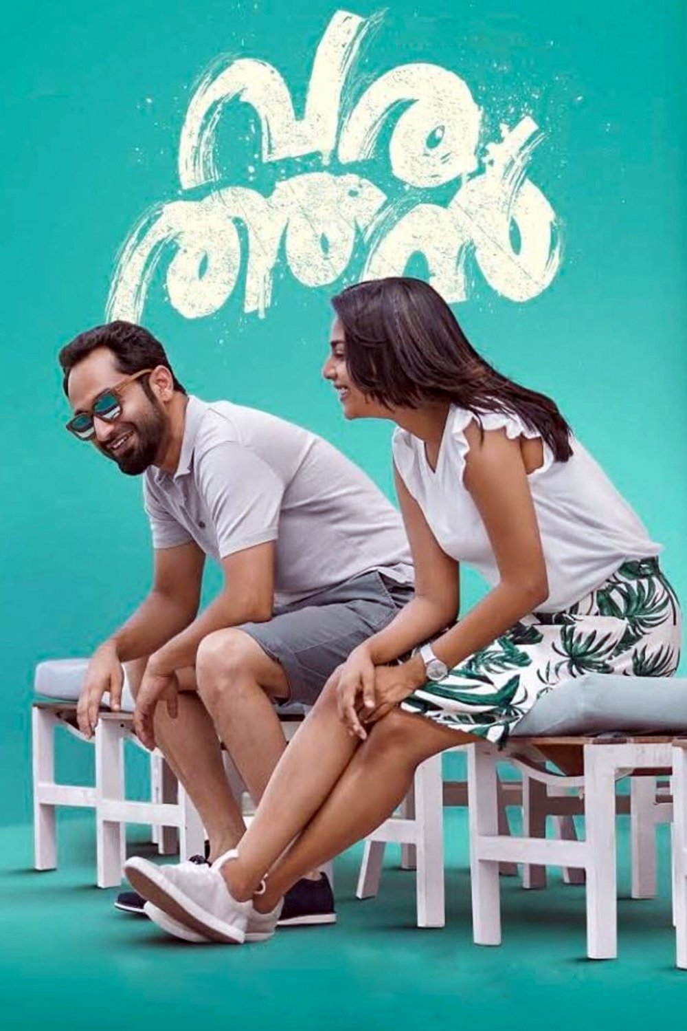 Image avec Fahadh Faasil aghsdodgqmjzbupyhxcnpkyx2ngjpg