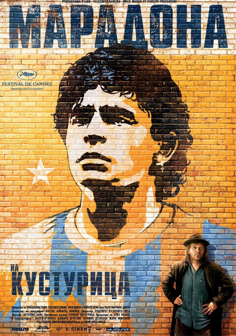 Maradona di Kusturica Film Completo Streaming - ITA: Home ...