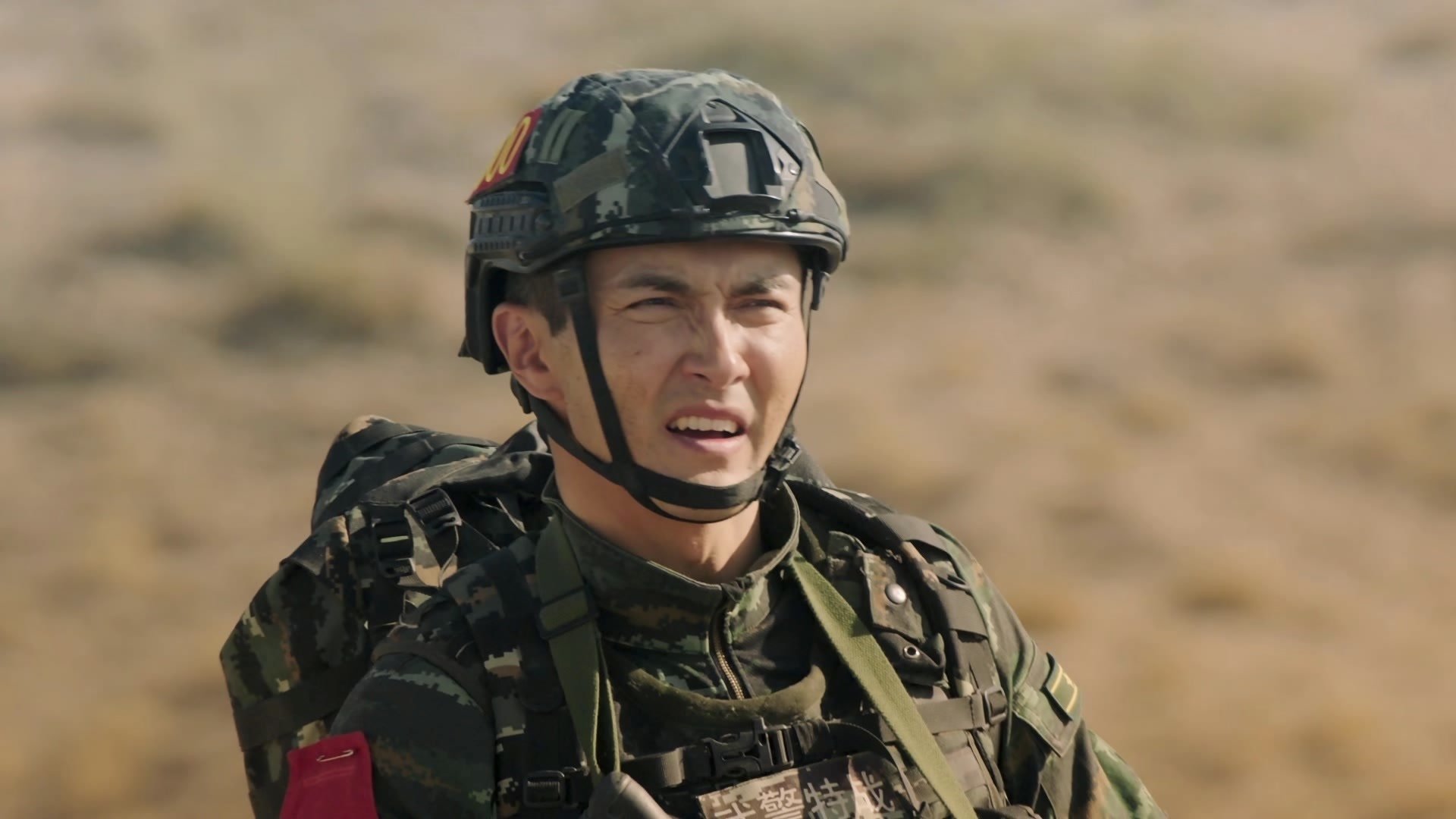 Operation: Special Warfare