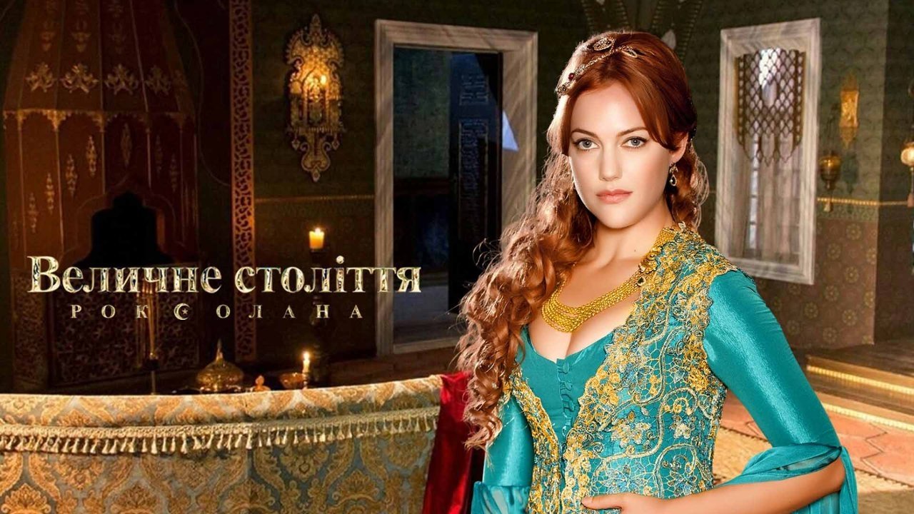 Magnificent Century - Season 4 Episode 21 : Episode 21