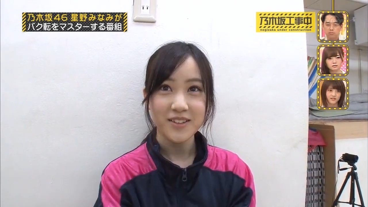 乃木坂工事中 1x10